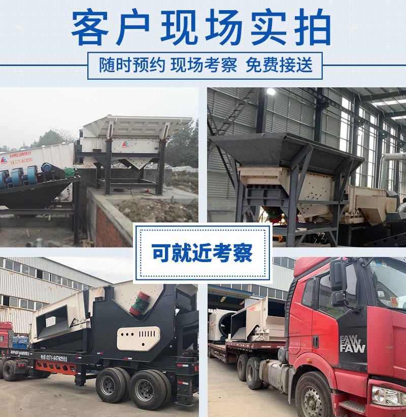 客戶現(xiàn)場(chǎng)