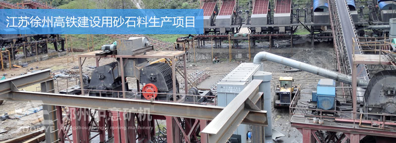 江蘇錘破現(xiàn)場