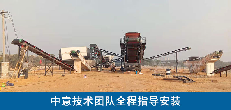 移動建筑垃圾破碎機生產(chǎn)現(xiàn)場