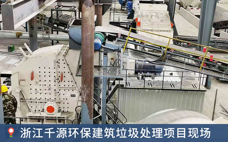 建筑垃圾破碎機(jī)