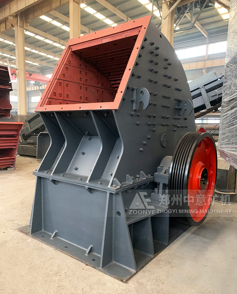 錘式破碎機(jī)