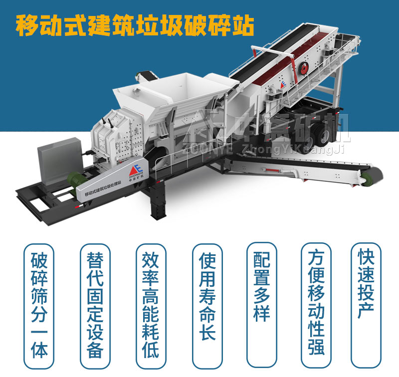 移動站優(yōu)勢