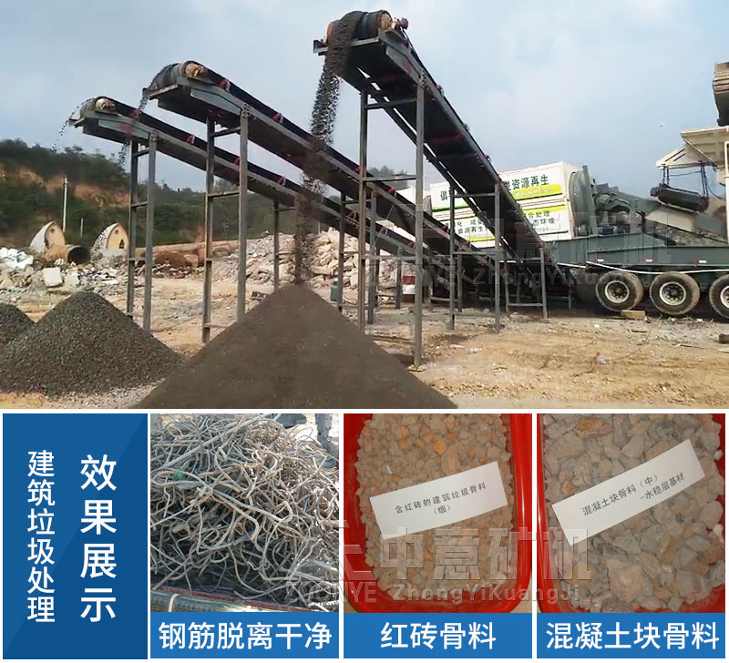 輕物質(zhì)分選現(xiàn)場