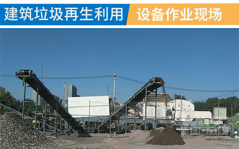 作業(yè)現(xiàn)場