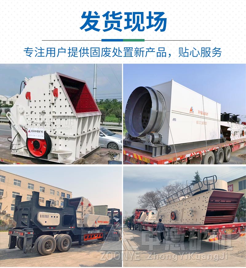 發(fā)貨現(xiàn)場