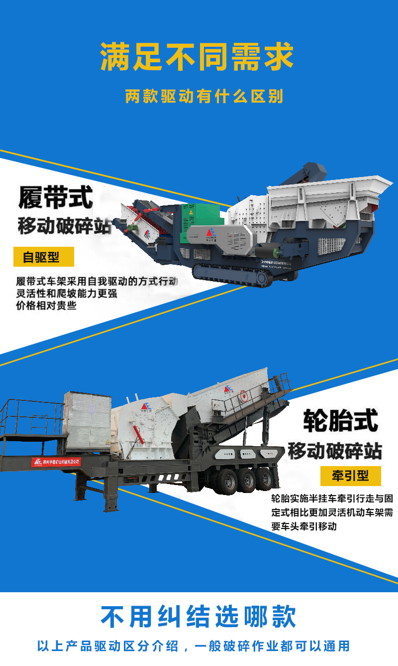 移動(dòng)占優(yōu)勢(shì)