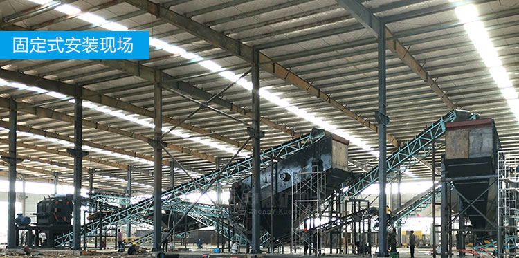 固定式設(shè)備現(xiàn)場(chǎng)