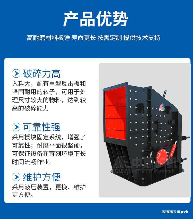 建筑垃圾再生項(xiàng)目